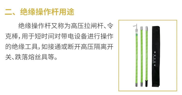 操作桿說明書_02.jpg